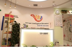 武漢少兒語言培訓班怎么收費？