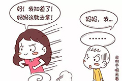 孩子語言發育遲緩家庭怎么訓練？