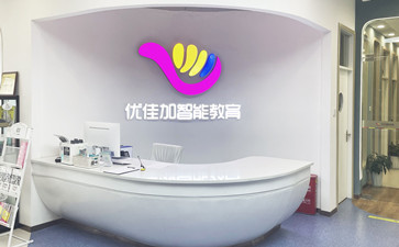 武漢兒童語言康復機構哪家好？